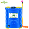 Nongbao electric sprayer agricultural sprayer atomizer high-voltage lithium battery backpack spraying disinfection spraying watering can