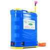 Nongbao electric sprayer agricultural sprayer atomizer high-voltage lithium battery backpack spraying disinfection spraying watering can