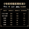 Xiaomi launches flagship new product TV S100 Mini LED 2026 100-inch 1920 partition low reflection screen 2000nits ThePaper OS L100MC-S