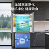 Haier refrigerator 2026 new double cycle 503L French multi-door ultra-thin global purification first-level energy efficiency dual frequency conversion air-cooled frost-free large capacity HRF-H50SFEDU1