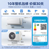 Midea Air Conditioner Windless Yunduo PRO Large 1.5 HP First Class Energy Efficiency Inverter Maternal and Infant Purification Comfortable Double Row Pure Copper Tube Hanging Machine KFR-35GW/WF2P
