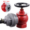Zhongke Shenlong fire valve SN65 indoor plug flushing plug pipe switch W pressure reducing pressure stabilizing plug 2.5-inch fire hydrant head 2-inch faucet 1.6mpa SNZW65-III 3-type rotating pressure regulator