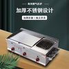Guanshengde griddle fryer combination machine commercial gas hand cake squid teppanyaki stall multi-functional Oden cooking thickened 40 griddle + frying thickened 8 mm iron plate