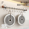 Naiben 304 stainless steel hooks, no punching, hanging rod row hooks, wall-mounted pot lid storage rack, shovel spoon storage rack, self-matched stainless steel chopstick cage