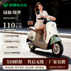 Luyuan electric motorcycle high-power long-range scooter high-speed adult smart electric car 72V lead-acid battery car cream green liquid-cooled patented motor 10-year warranty 60V21Ah brand new Chaowei battery-National Joint Warranty