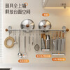 Naiben 304 stainless steel hooks, no punching, hanging rod row hooks, wall-mounted pot lid storage rack, shovel spoon storage rack, self-matched stainless steel chopstick cage
