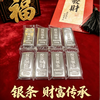 Pure Silver Ag9999 Silver Bar Shenzhen Shuibei Shipment Silver Sheet 1000g Investment Collection Gift Raw Material Silver Pure Silver 9999+ Certificate 10% off if you get a fake one (spot goods will be shipped in seconds) 1000g (different anti-counterfeiting silver bars will be sent randomly)