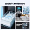 Candor automatic ice making ice bar home office ice bar refrigerator ice making machine all-in-one automatic ice making gaming room refrigerator red wine tea beverage ice bar refrigerated fresh cabinet automatic ice making milk tea color IBD-192 Max