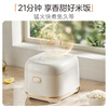 Midea small jasper rice cooker small 1-2-3 people 3L0 fluorine-containing titanium ceramic white jade kettle household soup and porridge smart reservation multi-function rice cooker RE360