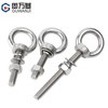 Guwanji 304 stainless steel lifting eye screw nut set with ring screw extended O-ring bolt with ring lifting screw M8*15 (2 sets)