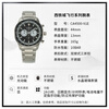 CITIZEN FF Flight Series Eco-Drive Men's Watch Metal Strap Multi-Function Watch CA4500-91E