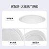 Midea microwave oven M1-211A/L213B glass turntable universal tray chassis glass plate disc 25.5cm flat bottom glass turntable