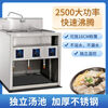 Mrs. Chu's vertical noodle cooker plug-in type noodle cooker spicy hot oden cooking dumplings thickened noodle cooker independent soup pool for cooking noodles comes with special orifice plate 14cm large straight tube powder fence + lid electric heating vertical 5 kilowatt thickened four holes large capacity fast heating
