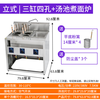 Mrs. Chu's vertical noodle cooker plug-in type noodle cooker spicy hot oden cooking dumplings thickened noodle cooker independent soup pool for cooking noodles comes with special orifice plate 14cm large straight tube powder fence + lid electric heating vertical 5 kilowatt thickened four holes large capacity fast heating
