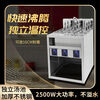 Mrs. Chu's vertical noodle cooker plug-in type noodle cooker spicy hot oden cooking dumplings thickened noodle cooker independent soup pool for cooking noodles comes with special orifice plate 14cm large straight tube powder fence + lid electric heating vertical 5 kilowatt thickened four holes large capacity fast heating