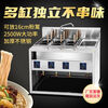 Mrs. Chu's vertical noodle cooker plug-in type noodle cooker spicy hot oden cooking dumplings thickened noodle cooker independent soup pool for cooking noodles comes with special orifice plate 14cm large straight tube powder fence + lid electric heating vertical 5 kilowatt thickened four holes large capacity fast heating
