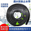 Yichen customized water-swelling water-stop strip BW rubber water-stop strip 20*30 putty-type water-blocking strip caulking PN built in one box