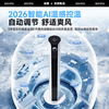 Shipu 2026 new style quick cooling 14 air conditioning fan refrigeration fan floor-standing home air cooler bedroom ultra-quiet first-level energy efficiency air circulation powerful small air-conditioning dormitory 70cm upgraded model 0~50 extremely fast cooling wide-angle shaking head no water or ice added far more than first-level energy efficiency 90-day free trial