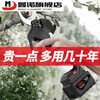 MANNUO electric pruning shears, branch pruning, wireless fruit tree shears, lithium battery rechargeable garden thick branch shears, heavy shears 5.0MM LCD version + dual batteries + free 2 knives