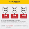 Chaowei Zhen A+ upgraded 2nd generation 48V60V72V graphene electric vehicle battery lead-acid battery suitable for Emma Luyuan ring 48V21Ah trade-in 4 pieces heavy upgrade 2nd generation suitable for 20-25Ah