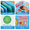 18 yuan off for purchases over 87. Revealing the Secrets of the Human Body (popular science flipping book for children aged 3-6 years old) Leyue Children’s Book Revealing Series children’s popular science pop-up books. Children’s Enlightenment Children’s Book Festival Children’s Money Saving Card