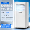 Airmate mobile air conditioner single cooling and heating type refrigeration air conditioner all-in-one machine without external unit installation and drainage free portable removable vertical rental kitchen living room small compressor 2026 new model 1 丨 3 C Icefall