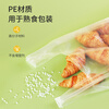 Meiya disposable rolled vest-style fresh-keeping bags 30*25 cm, 650 pieces, food-grade thickened and durable packaging bags