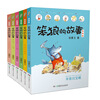 The second volume of The Story of Stupid Wolf (a phonetic version set with 6 volumes in total, including Stupid Wolf’s pets, etc.) is produced by Tang Sulan Studio (6-8 years old) extracurricular book, winter vacation, Christmas and New Year’s Day, New Year’s goods, extracurricular reading