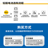Chaowei Zhen A+ upgraded 2nd generation 48V60V72V graphene electric vehicle battery lead-acid battery suitable for Emma Luyuan ring 48V21Ah trade-in 4 pieces heavy upgrade 2nd generation suitable for 20-25Ah