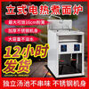 Mrs. Chu's vertical noodle cooker plug-in type noodle cooker spicy hot oden cooking dumplings thickened noodle cooker independent soup pool for cooking noodles comes with special orifice plate 14cm large straight tube powder fence + lid electric heating vertical 5 kilowatt thickened four holes large capacity fast heating
