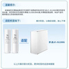 Lebowei adapted water purifier filter element made in Beijing JZ-LCS600G/JZ-JS600G/JZ-JS1200G/water purifier PCT filter element PCT composite filter element adapted to JZ-LCS600G. filter element