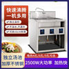 Mrs. Chu's vertical noodle cooker plug-in type noodle cooker spicy hot oden cooking dumplings thickened noodle cooker independent soup pool for cooking noodles comes with special orifice plate 14cm large straight tube powder fence + lid electric heating vertical 5 kilowatt thickened four holes large capacity fast heating
