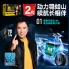 Chaowei Zhen A+ upgraded 2nd generation 48V60V72V graphene electric vehicle battery lead-acid battery suitable for Emma Luyuan ring 48V21Ah trade-in 4 pieces heavy upgrade 2nd generation suitable for 20-25Ah