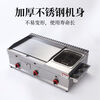 Guanshengde griddle fryer combination machine commercial gas hand cake squid teppanyaki stall multi-functional Oden cooking thickened 40 griddle + frying thickened 8 mm iron plate