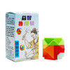 Juvenile Companion Stationery Set Souvenir Luban Lock Blind Box Kongming Lock 6-12 Years Old Reward Gift Creative Small Toy Primary School Student Gift Puzzle School Season Reward Student Small Gift
