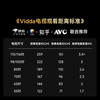 Vidda Discovery