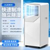 Airmate mobile air conditioner single cooling and heating type refrigeration and air conditioning all-in-one machine without external unit, no installation and drainage, portable, movable vertical rental kitchen living room small compressor 2026 new model large 2 HP single cooling丨2026 new model