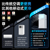 Airmate mobile air conditioner single cooling and heating type refrigeration and air conditioning all-in-one machine without external unit, no installation and drainage, portable, movable vertical rental kitchen living room small compressor 2026 new model large 2 HP single cooling丨2026 new model