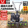 Zongshen Power gasoline direct-connected micro tillage machine is a lightweight upgraded 5-speed small farmland weeding and furrow tillage rotary tiller. Zongshen 150 power continuously variable speed model, no gears + 6 rows of rotary tillage blades + plowshare tires