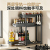 Jingyan Kitchen Narrow Slit Condiment Rack Countertop Condiment Storage Rack Household Multifunctional Oil, Salt, Sauce and Vinegar Condiment Storage Rack