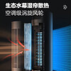 Midea powerful refrigeration air conditioner fan cooling fan humidification dust reduction household energy-saving air cooler powerful cooling fan water cooling tower fan air conditioner mobile air conditioning tower fan button type (black)