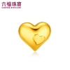 Lukfook Jewelry Tianfu Gold Grain Cute Childlike Heart Pure Gold Love Gold Ornament Accumulated Gold Price 039150OA Approximately 1.00g