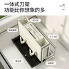 YOUQIN knife rack storage rack multifunctional 2026 new kitchen knife chopstick cage cutting board rack integrated knife storage rack
