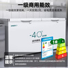 Xingx (XINGX) freezer household commercial refrigeration single temperature horizontal top door large capacity - 40 degrees deep cooling fresh-keeping freezer 718 liters - 40 five-sided refrigeration