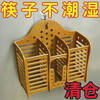 No punching wall-mounted thickened three-compartment chopstick cage retro old-fashioned household drain rack tableware storage plastic chopstick tube three-compartment chopstick cage 1 + 1 hook random color