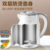 Kettle 316 stainless steel inner tank with integrated heat preservation, fully automatic power off, constant temperature, large capacity household hot water kettle, double layer anti-scalding, portable fast boiling water insulation kettle, electric kettle, 3L white, 316 inner tank + intelligent insulation