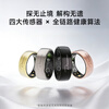 Chaimi New Product Launch DREAME Glow Ring AI Health Smart Ring ECG Monitoring Ring Exercise Heart Rate Blood Oxygen Sleep Monitoring Quiet Black No. 9