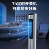 Midea APP smart home air conditioning fan floor-standing remote control cooling fan/negative ion purification humidification air cooler/water-cooled bladeless tower fan powerful cooling air conditioner fan AAF10MR