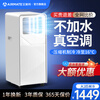 Airmate mobile air conditioner single cooling and heating type refrigeration and air conditioning all-in-one machine without external unit, no installation and drainage, portable, movable vertical rental kitchen living room small compressor 2026 new model large 2 HP single cooling丨2026 new model