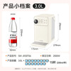 SUPOR instant hot water dispenser 1S instant hot household desktop small all-in-one installation-free desktop direct drinking machine mineralized milk electric kettle SW-JR30T06